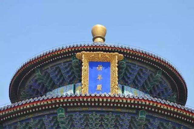 读城行动｜行走4大文化遗产地，云直播带您3D体验北京古都文化(图15)