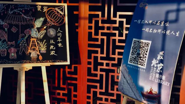 读城行动｜行走4大文化遗产地，云直播带您3D体验北京古都文化(图2)