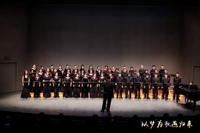  北京大学校友合唱团举行成立十五周年音乐会：弦歌雅乐传情意，一十五载燕归来(图5)