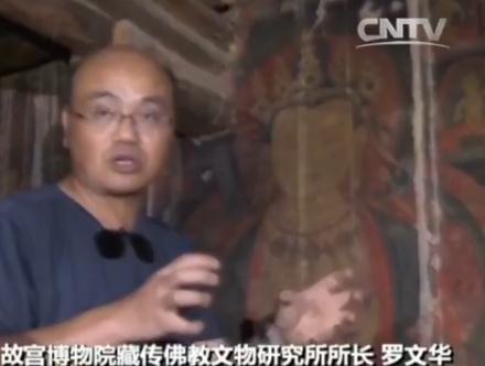 四川甘孜藏区发现罕见明代壁画与雕塑(图1)