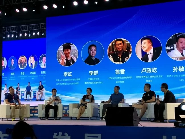 宝体(首届)体育产业创新发展论坛成功举办(图3) 宝体(首届)体育产业创新发展论坛成功举办(图3)