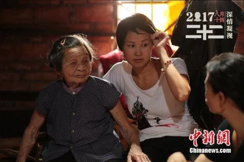 慰安妇纪录片《二十二》排片逆势上涨 导演:收益全捐(图3) 慰安妇纪录片《二十二》排片逆势上涨 导演:收益全捐(图3)