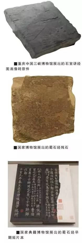 四川人的骄傲,这一学派两千年文脉不断,历代巨擘辈出(图1) 四川人的骄傲,这一学派两千年文脉不断,历代巨擘辈出(图1)