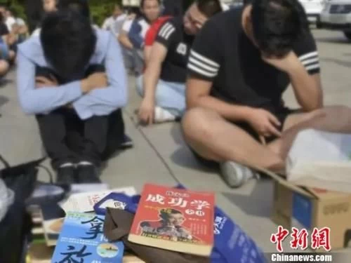 多部门联手亮剑!这些传销行骗套路需警惕(图1) 多部门联手亮剑!这些传销行骗套路需警惕(图1)