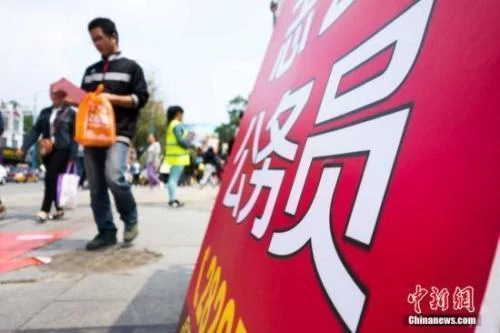 今年全国公务员招录规模已超17万 四川重庆两度招考(图1) 今年全国公务员招录规模已超17万 四川重庆两度招考(图1)