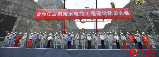 世界第二大水电站——白鹤滩水电站主体工程全面建设(图2)