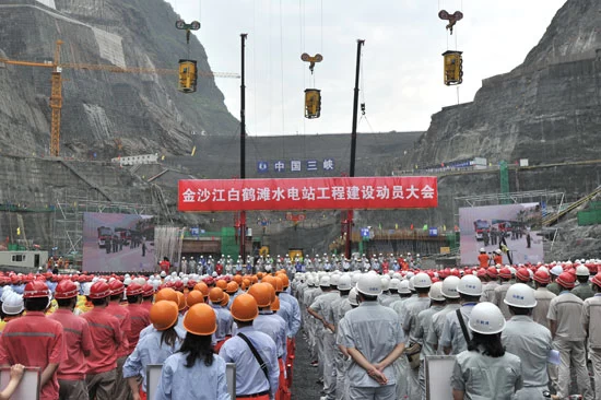 世界第二大水电站——白鹤滩水电站主体工程全面建设(图1) 世界第二大水电站——白鹤滩水电站主体工程全面建设(图1)