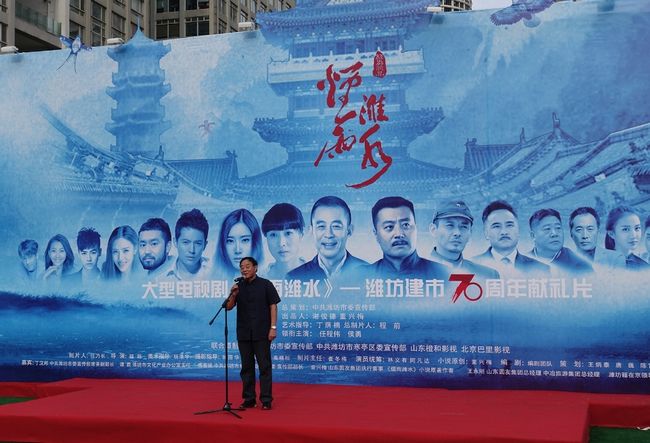 电视剧《烟雨潍水》演绎民族工业的家族史 彰显大国工匠精神(图4) 电视剧《烟雨潍水》演绎民族工业的家族史 彰显大国工匠精神(图4)