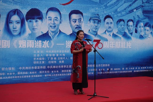 电视剧《烟雨潍水》演绎民族工业的家族史 彰显大国工匠精神(图2) 电视剧《烟雨潍水》演绎民族工业的家族史 彰显大国工匠精神(图2)
