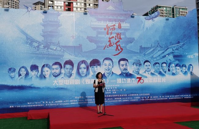 电视剧《烟雨潍水》演绎民族工业的家族史 彰显大国工匠精神(图3) 电视剧《烟雨潍水》演绎民族工业的家族史 彰显大国工匠精神(图3)