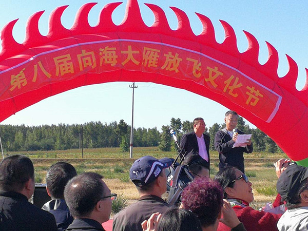 第八届中国通榆向海大雁放飞文化节隆重举行(图1) 第八届中国通榆向海大雁放飞文化节隆重举行(图1)