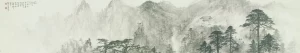 咫尺写尽江山风貌 巨幅绘就黎家山水(图3) 咫尺写尽江山风貌 巨幅绘就黎家山水(图3)