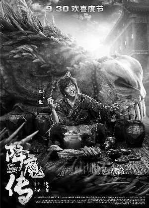 国产片蜂拥赶考国庆档 大规模撤档原因各异(图1) 国产片蜂拥赶考国庆档 大规模撤档原因各异(图1)