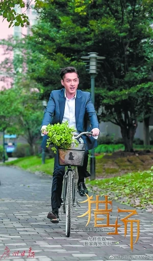 大剧纷纷定档 能否再续《那年花开》辉煌?(图2) 大剧纷纷定档 能否再续《那年花开》辉煌?(图2)