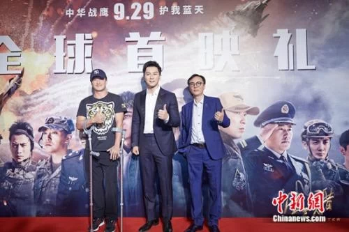 近20部电影混战国庆档 吴京拄拐"捧场"四场首映(图10) 近20部电影混战国庆档 吴京拄拐"捧场"四场首映(图10)