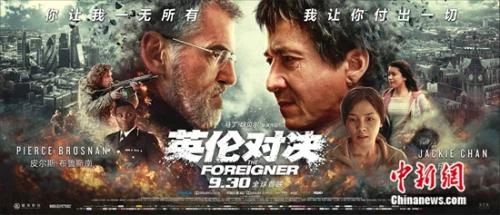 近20部电影混战国庆档 吴京拄拐"捧场"四场首映(图3) 近20部电影混战国庆档 吴京拄拐"捧场"四场首映(图3)