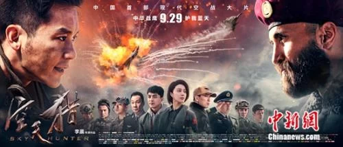 近20部电影混战国庆档 吴京拄拐"捧场"四场首映(图6) 近20部电影混战国庆档 吴京拄拐"捧场"四场首映(图6)