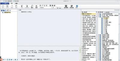 “写作神器”充斥网络：自动生成段落 小说可量产(图2)