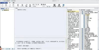 “写作神器”充斥网络:自动生成段落 小说可量产(图2) “写作神器”充斥网络:自动生成段落 小说可量产(图2)