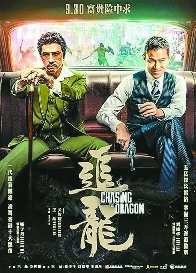 "史上最挤"国庆档鸣锣 专家预测总票房或达24亿(图2) "史上最挤"国庆档鸣锣 专家预测总票房或达24亿(图2)