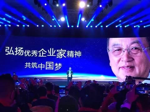 弘扬中华传统文化,构建现代商业文明——博鳌儒商论坛2017年年会顺利开幕(图3) 弘扬中华传统文化,构建现代商业文明——博鳌儒商论坛2017年年会顺利开幕(图3)