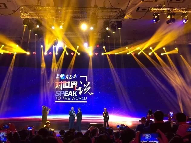 弘扬中华传统文化,构建现代商业文明——博鳌儒商论坛2017年年会顺利开幕(图2) 弘扬中华传统文化,构建现代商业文明——博鳌儒商论坛2017年年会顺利开幕(图2)