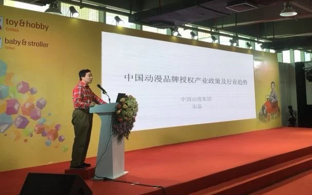 中外动漫广州对接：聚焦新时代产业动漫发展之路(图3)