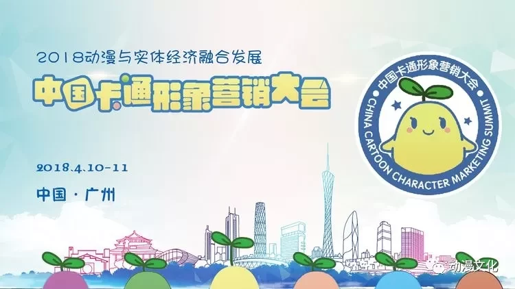 斯坦李中国将出席2018中国卡通形象营销大会 共商动漫IP与产业融合发展(图1) 斯坦李中国将出席2018中国卡通形象营销大会 共商动漫IP与产业融合发展(图1)