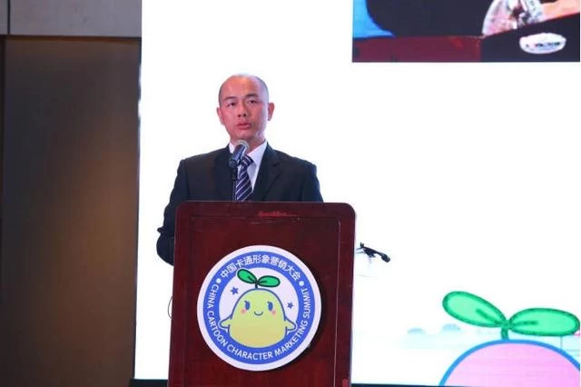2018中国卡通形象营销大会广州举办(图2) 2018中国卡通形象营销大会广州举办(图2)