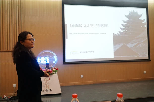 “首届非遗创新设计大赛”赛事评选启动仪式在京举办(图6)