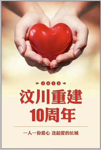阿坝州的果果红了,你想吃汶川车厘子还是汶川甜樱桃?(图23) 阿坝州的果果红了,你想吃汶川车厘子还是汶川甜樱桃?(图23)