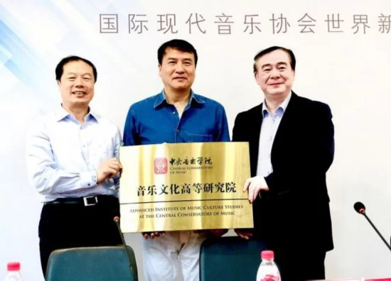 2018北京现代音乐节即将拉开帷幕(图4) 2018北京现代音乐节即将拉开帷幕(图4)