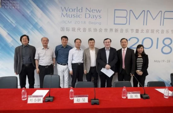 2018北京现代音乐节即将拉开帷幕(图5) 2018北京现代音乐节即将拉开帷幕(图5)