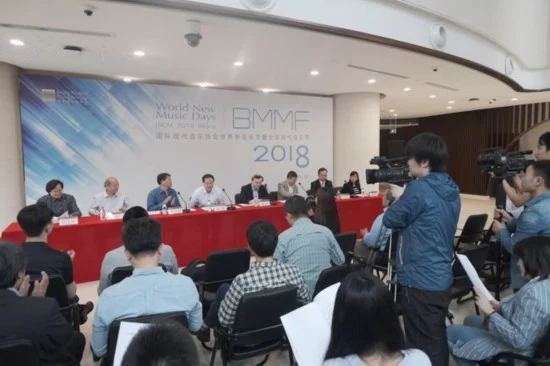2018北京现代音乐节即将拉开帷幕(图1) 2018北京现代音乐节即将拉开帷幕(图1)