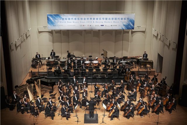 2018ISCM世界新音乐节暨北京现代音乐节圆满落幕