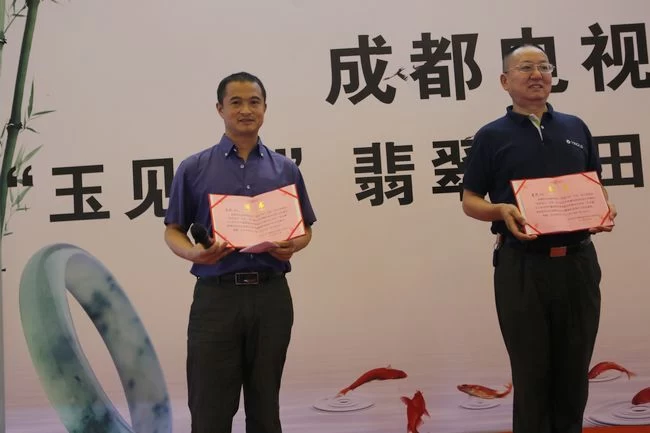 “玉见爱”翡翠和田玉公益展销活动在成都火热举办(图6) “玉见爱”翡翠和田玉公益展销活动在成都火热举办(图6)