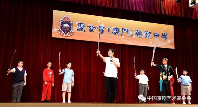 中国少年京剧艺术团圆满完成赴澳门演出交流活动(图13)