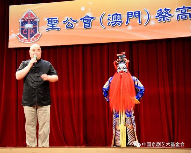 中国少年京剧艺术团圆满完成赴澳门演出交流活动(图10)