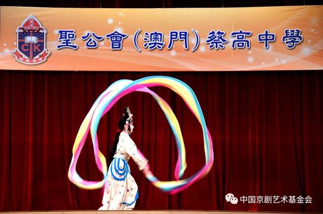 中国少年京剧艺术团圆满完成赴澳门演出交流活动(图9)