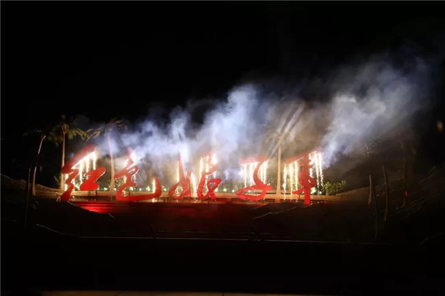 庆祝建党97周年:大型椰海青春实景影画·红色娘子军常态化演出(图2) 庆祝建党97周年:大型椰海青春实景影画·红色娘子军常态化演出(图2)
