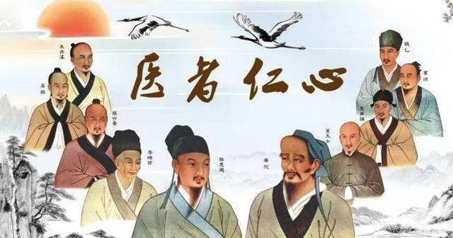 学中医必须熟知的九大学派,一文看懂!(图1) 学中医必须熟知的九大学派,一文看懂!(图1)