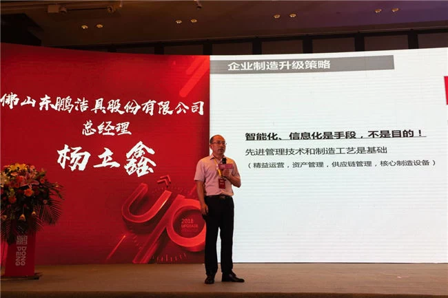东鹏洁具实行品牌升级战略:“东鹏整体卫浴”完美亮相(图4) 东鹏洁具实行品牌升级战略:“东鹏整体卫浴”完美亮相(图4)
