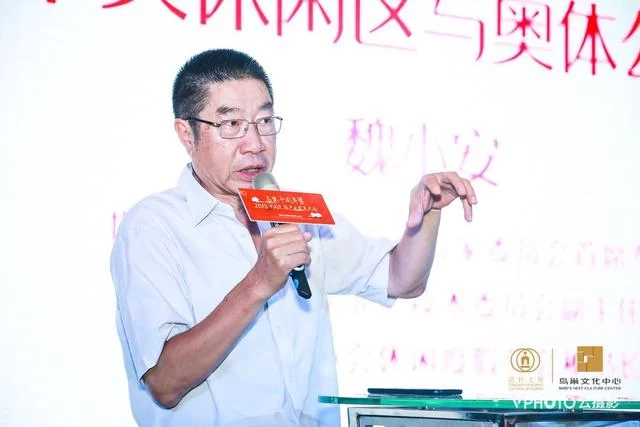 共促文旅新生态 传递文旅好声音——鸟巢十周年暨2018中国文旅产业发展大会在京举行(图3) 共促文旅新生态 传递文旅好声音——鸟巢十周年暨2018中国文旅产业发展大会在京举行(图3)