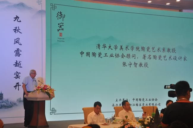 千峰越瓷品鉴暨新闻发布会在北京举办(图2) 千峰越瓷品鉴暨新闻发布会在北京举办(图2)