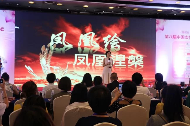 凤凰绘助力中国企业HR爱的成长——企业管理专家张艳桦谈共享经济时代人力资源管理(图1)