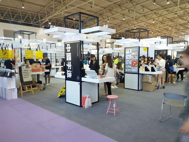 古田路9号参展北京文交会、助力首都文化消费升级(图2) 古田路9号参展北京文交会、助力首都文化消费升级(图2)