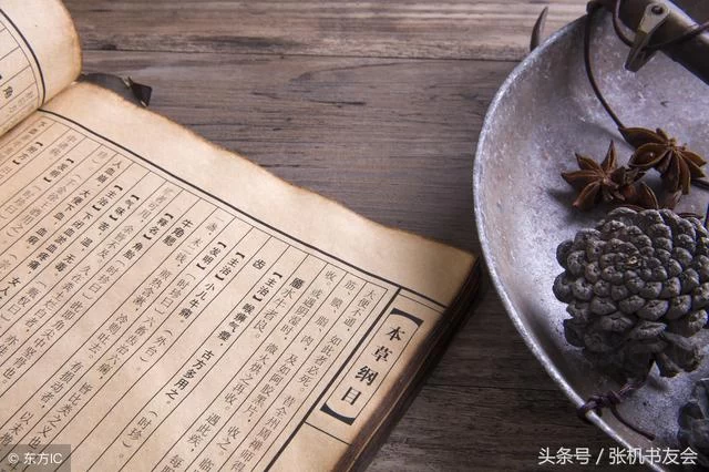 临床实践才是学习好中医经典的关键(图1) 临床实践才是学习好中医经典的关键(图1)