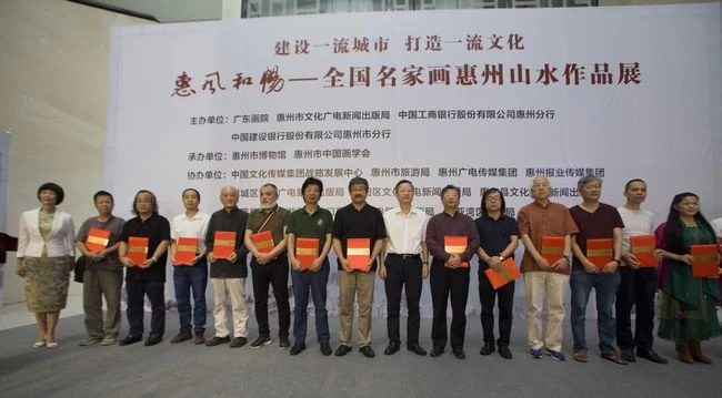 全国名家画惠州山水作品展在广东惠州市博物馆开展(图2) 全国名家画惠州山水作品展在广东惠州市博物馆开展(图2)