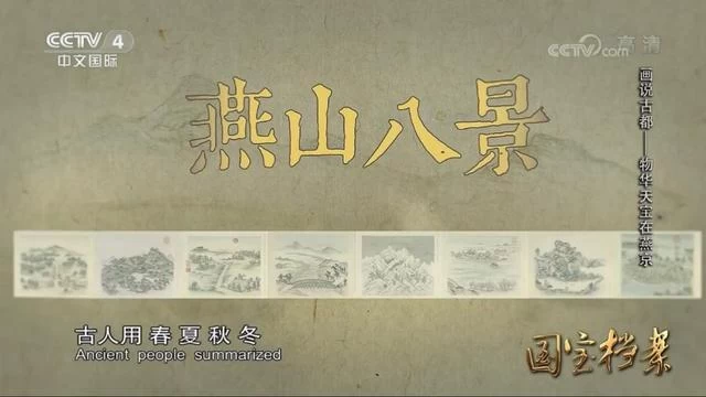 观唐文化CEO李挺伟：用艺术科技传承古代文明(图4)