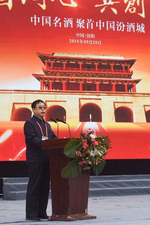 中国名酒齐聚中国汾酒城(图4) 中国名酒齐聚中国汾酒城(图4)